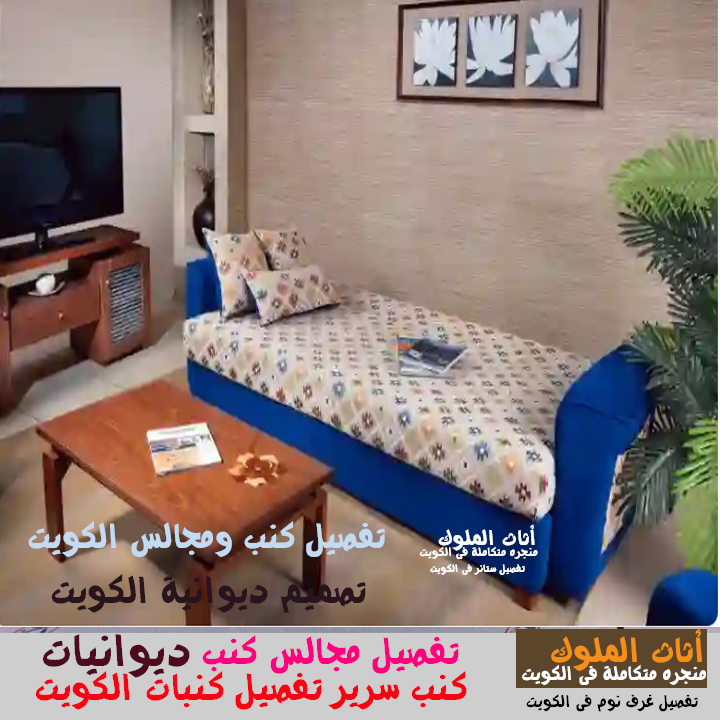 ديكور-ديوانيات-الكويت-1