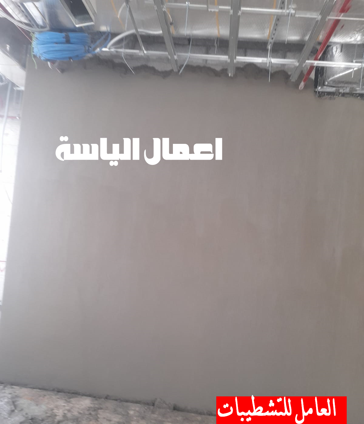 أفضل معلم لياسة بجدة (لياسة داخلية وخارجية)